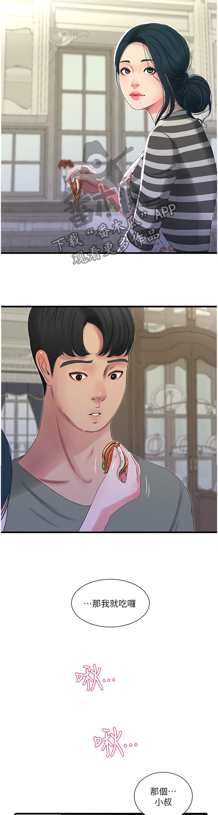 第52章：预习