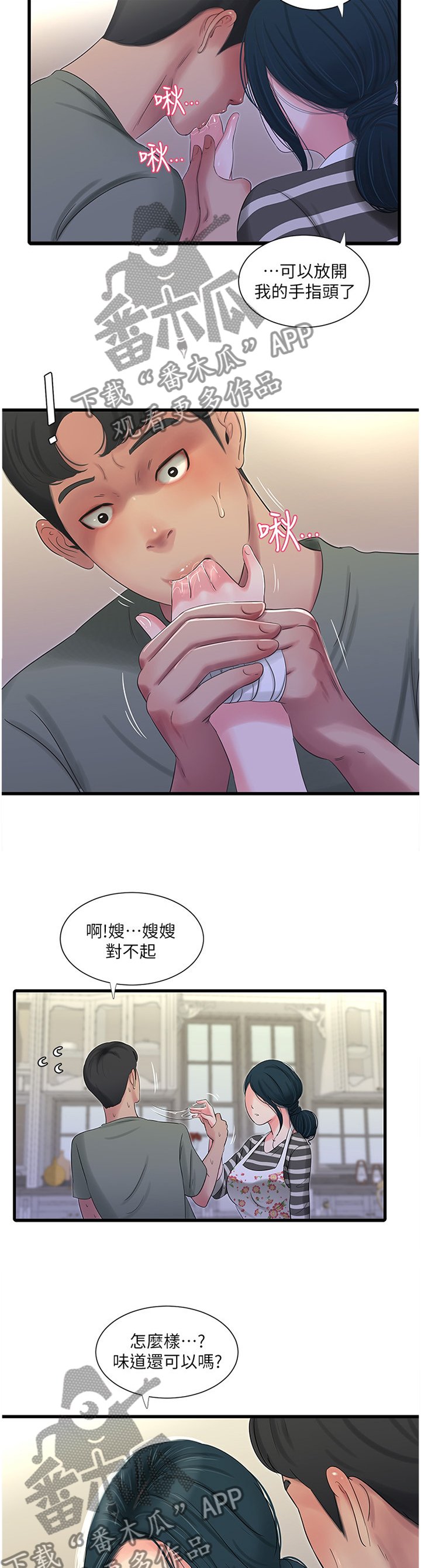 第52章：预习