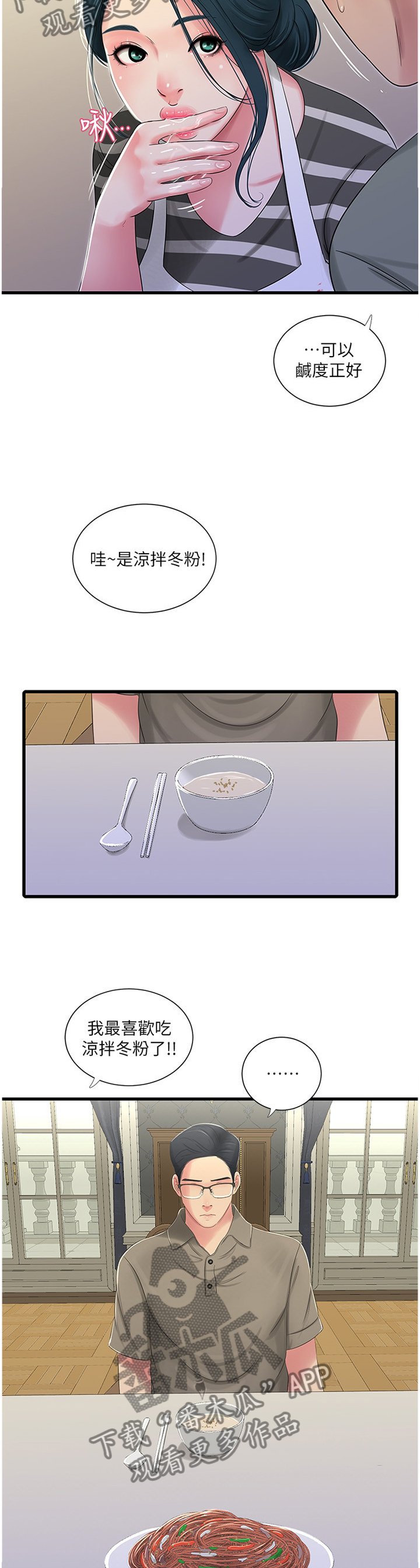 第52章：预习