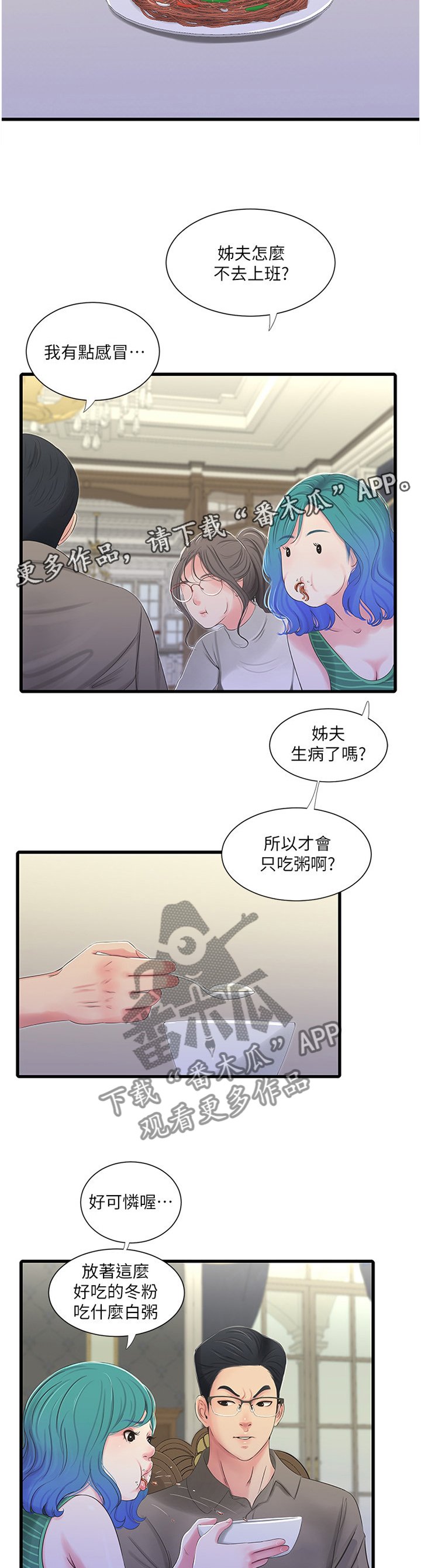 第52章：预习