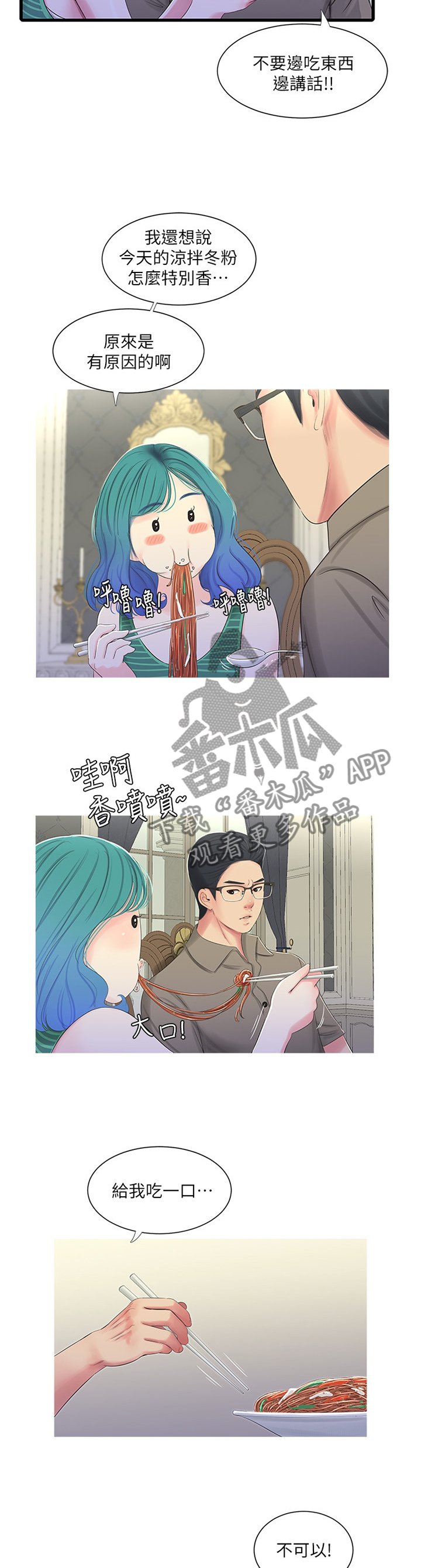 第52章：预习