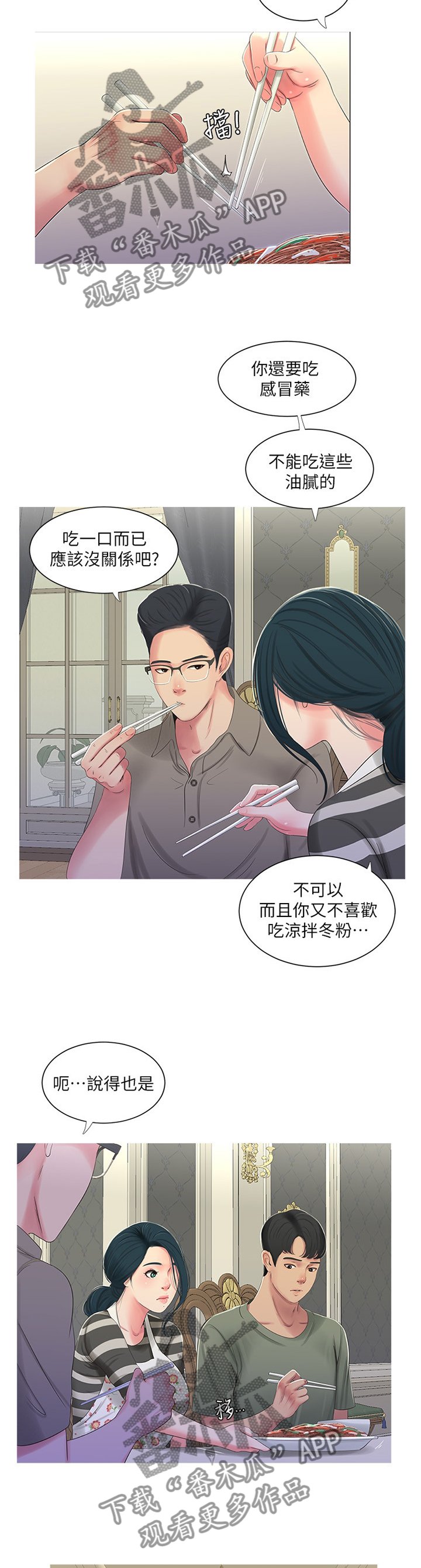 第52章：预习