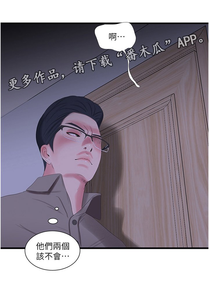第52章：预习
