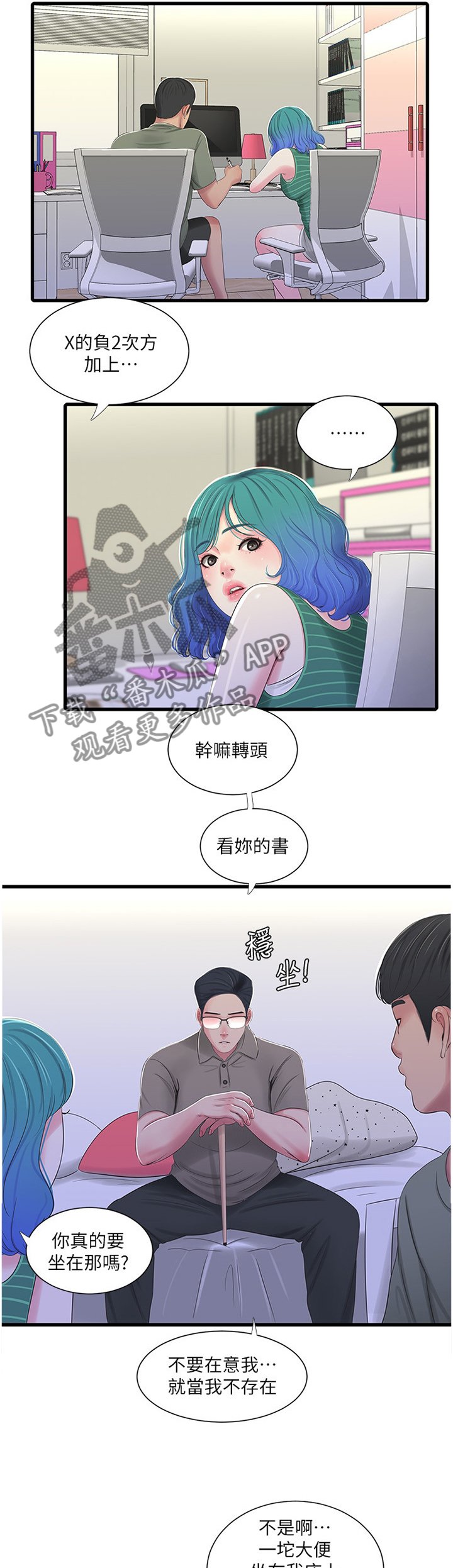 第53章：按我的方法