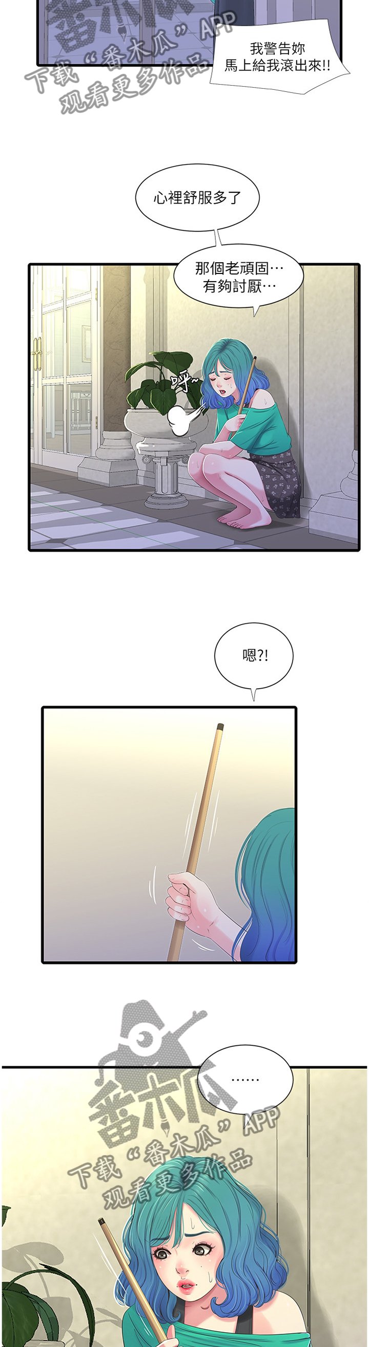 第55章：带入教学