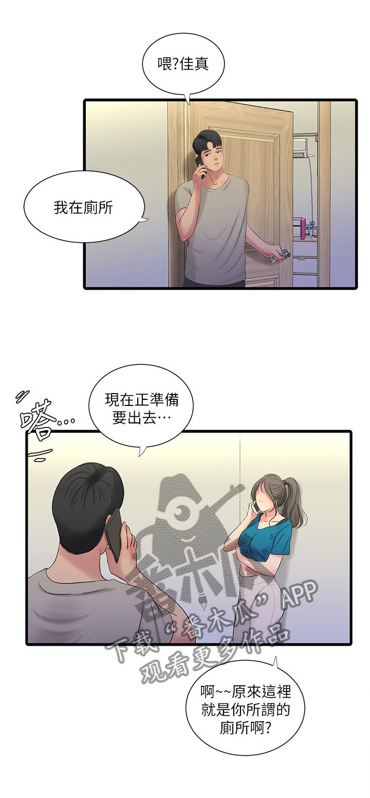第55章：带入教学