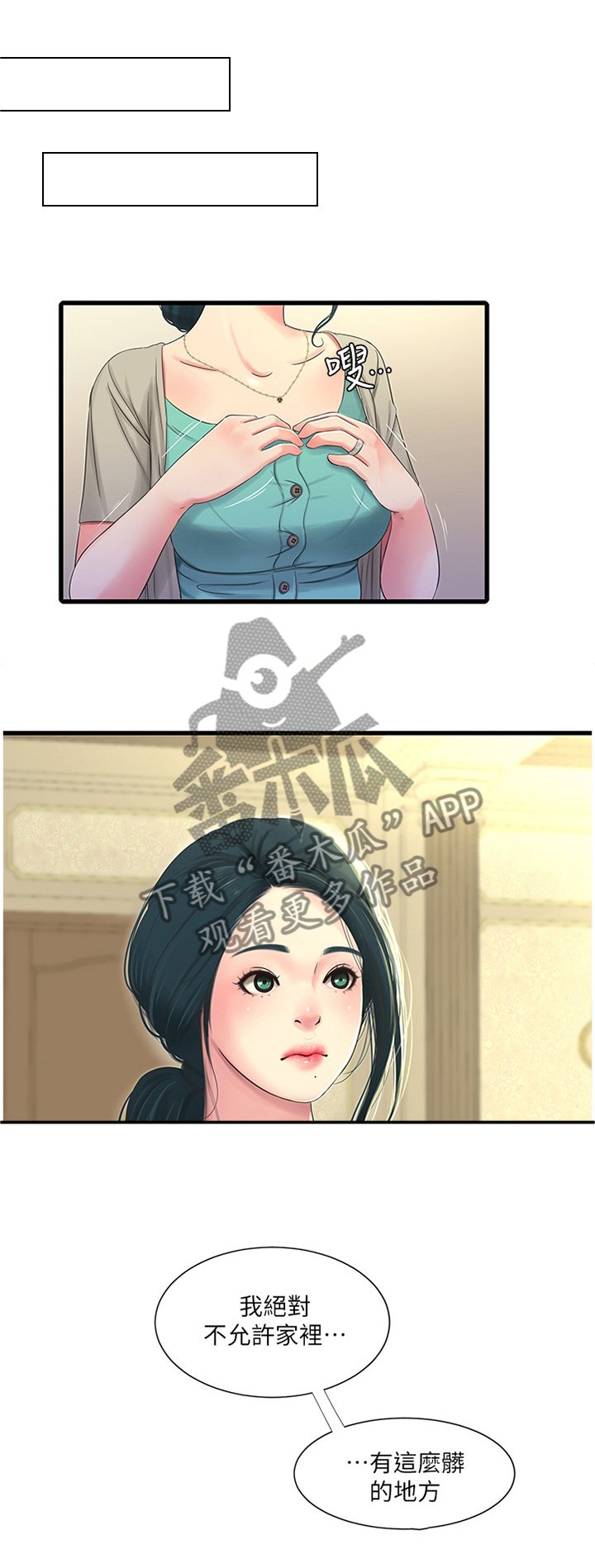 第57章：打扫