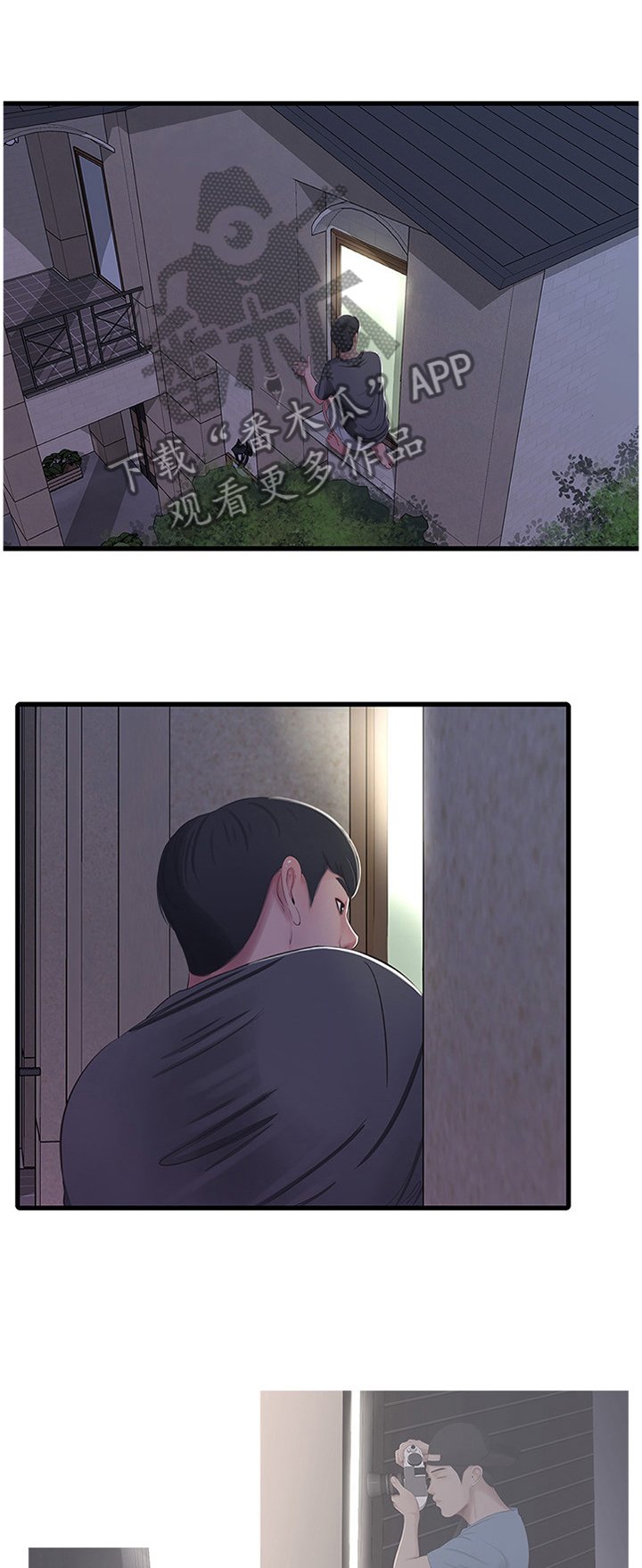 第58章：每个人的秘密