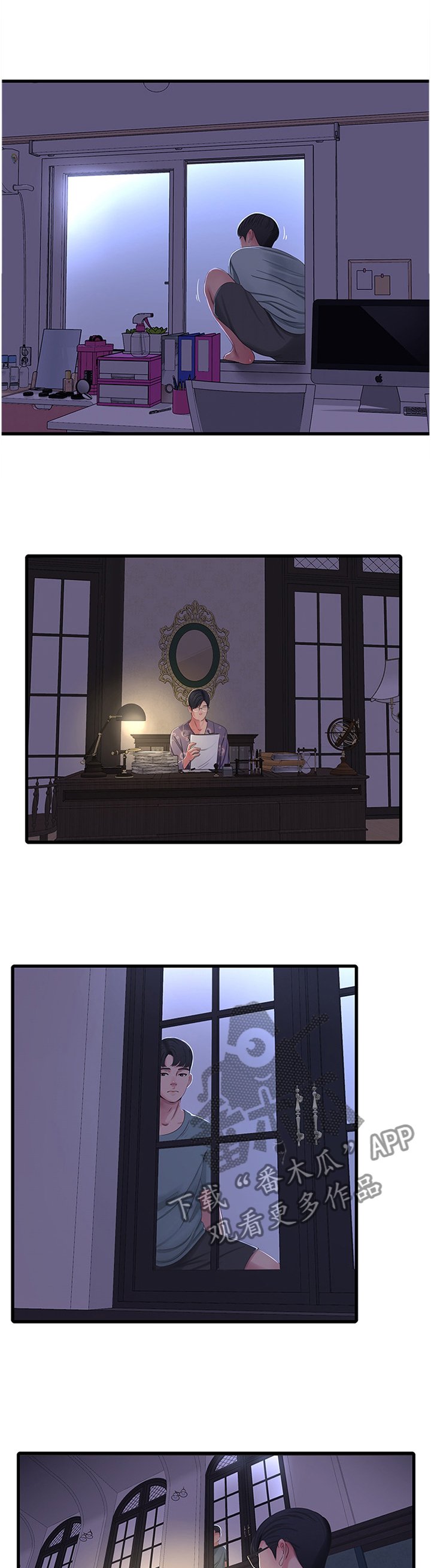 第59章：监视