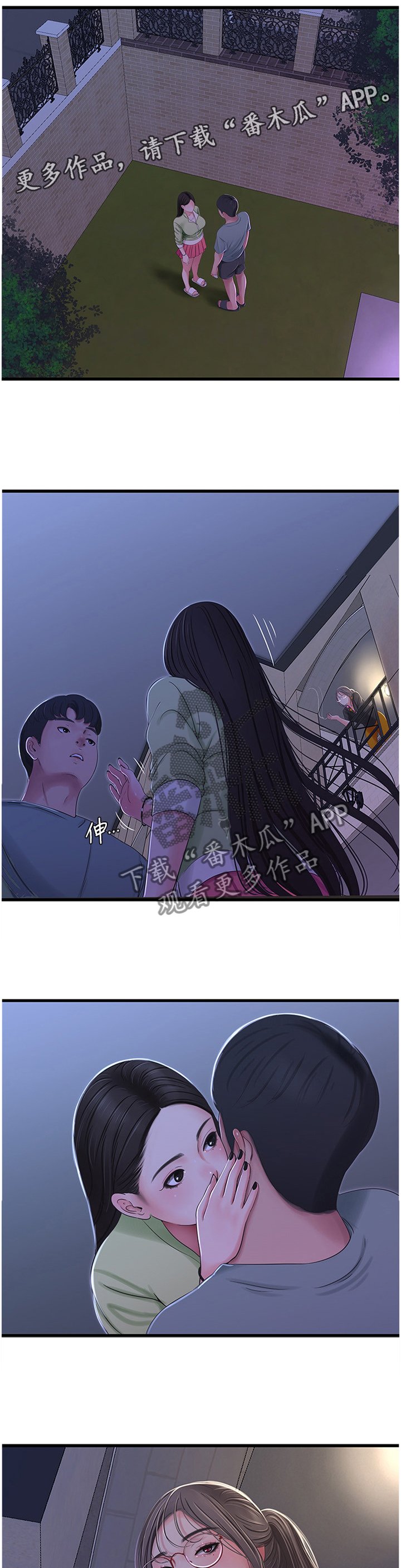 第62章：对我做些什么吧