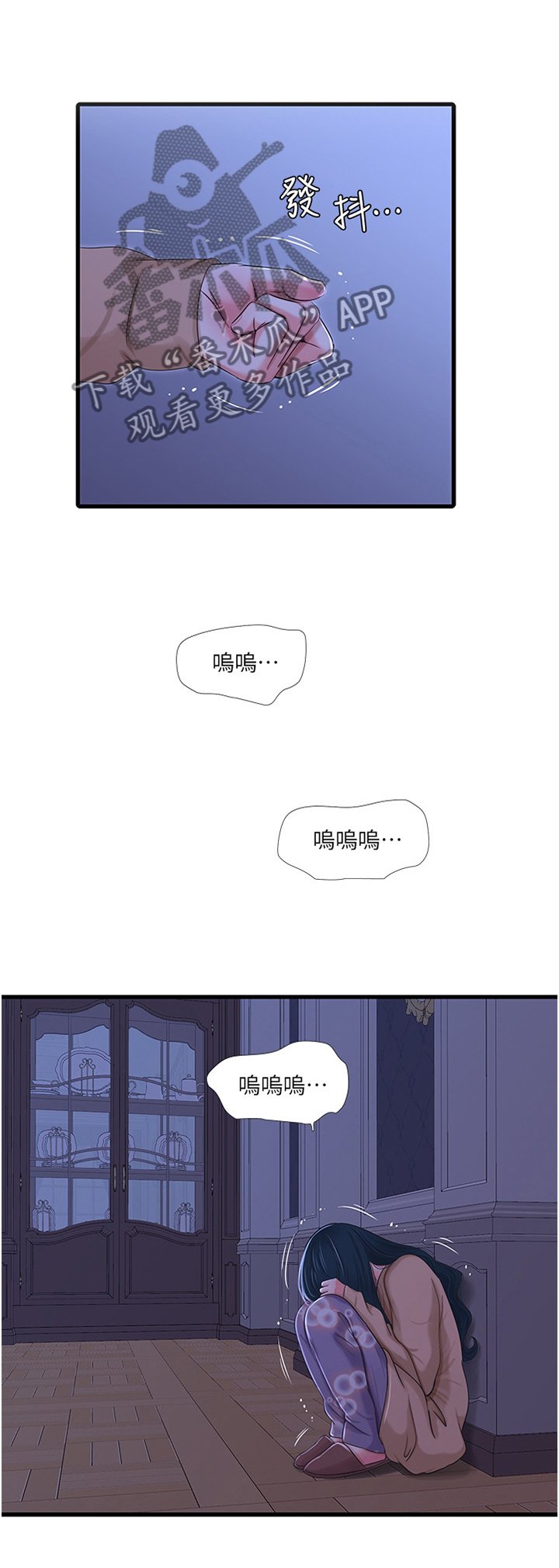 第63章：警告