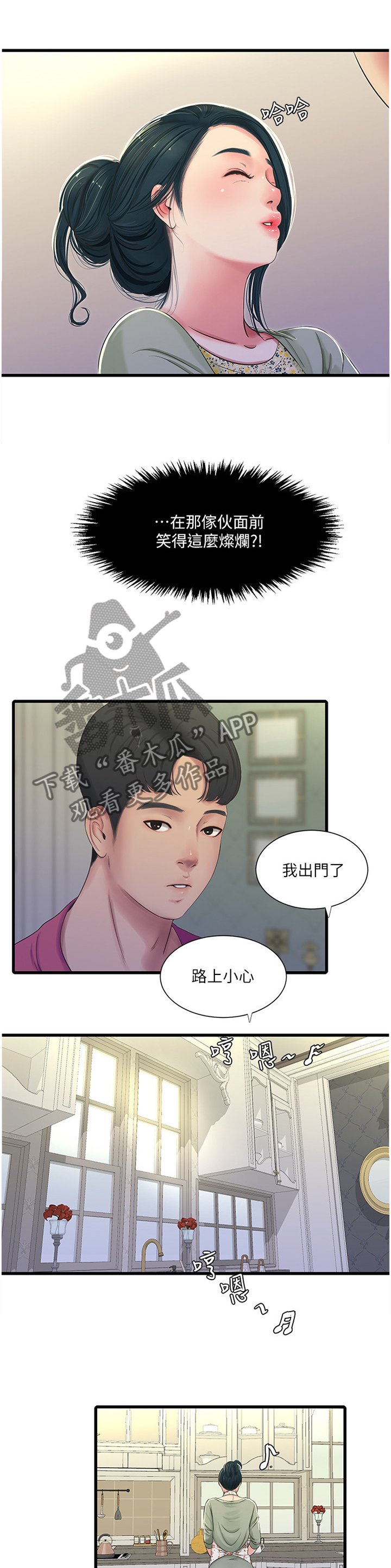 第63章：警告