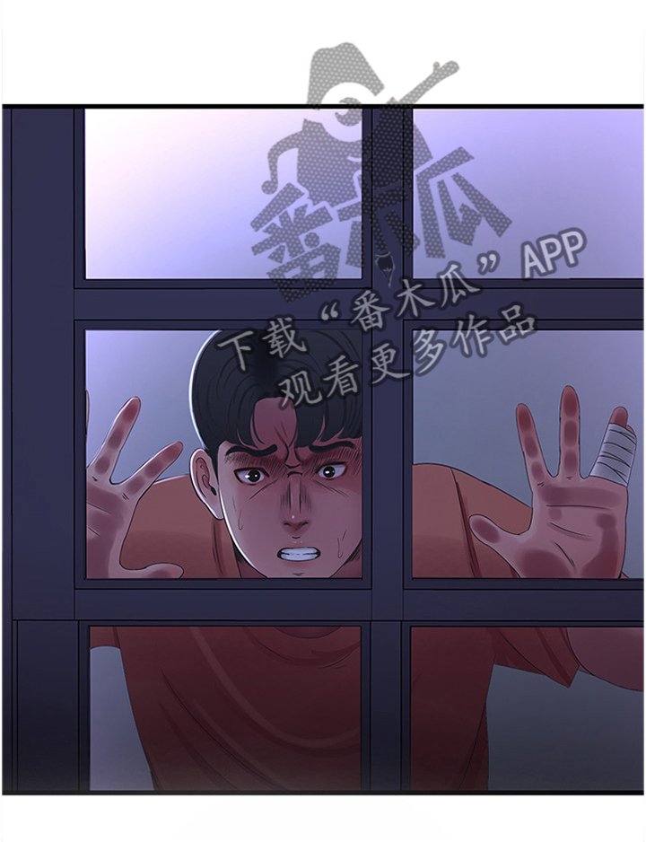 第64章：我饶不了你!