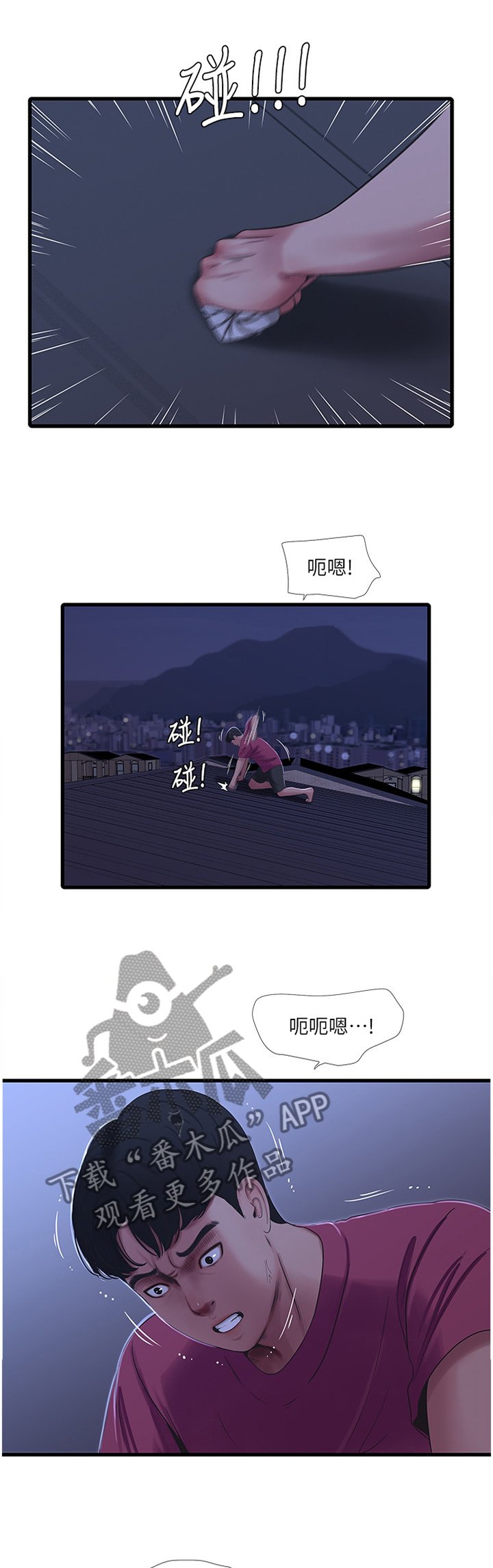 第65章：不吐不快