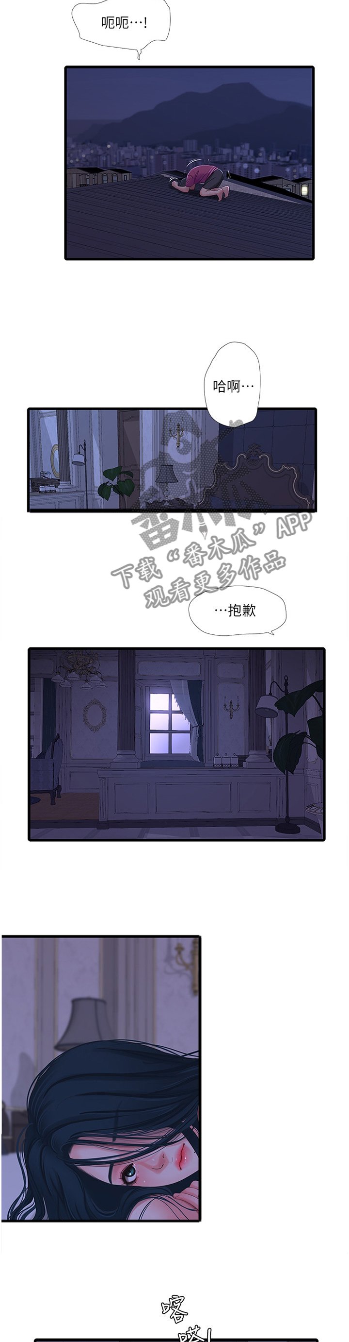 第65章：不吐不快
