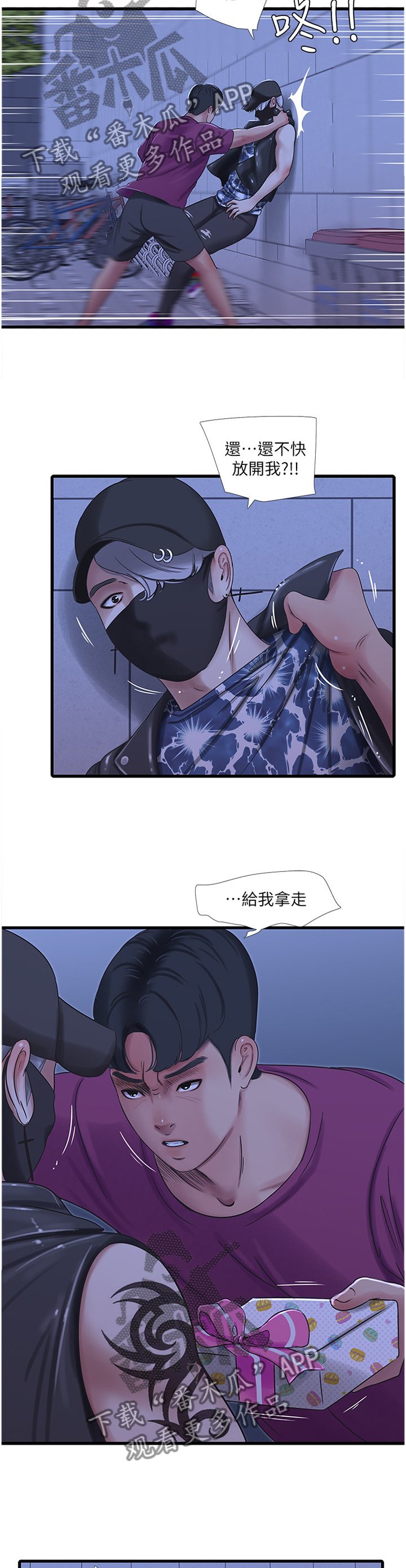 第70章：大失所望