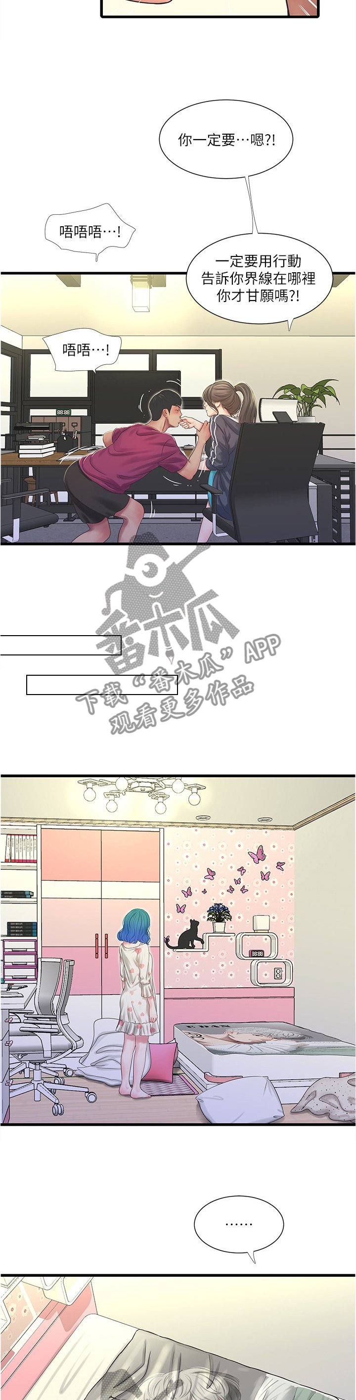 第72章：认真学习