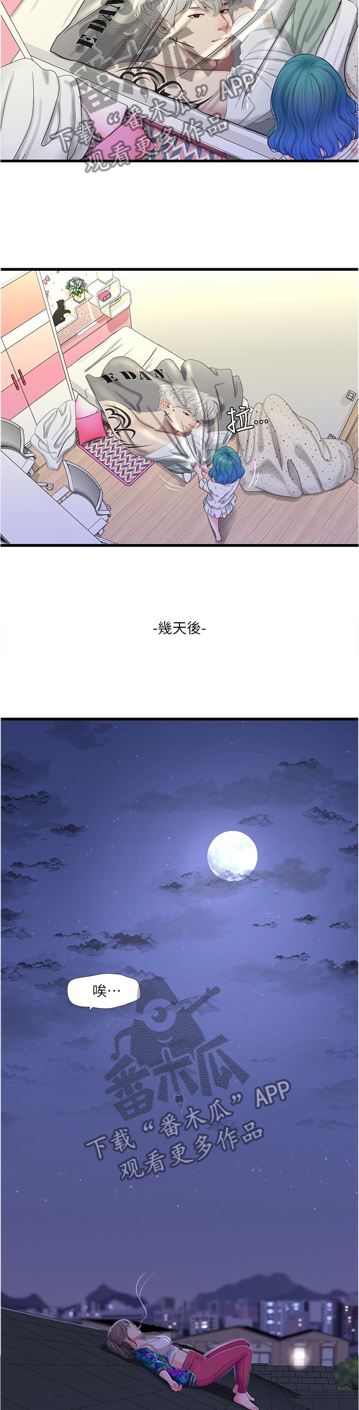 第72章：认真学习
