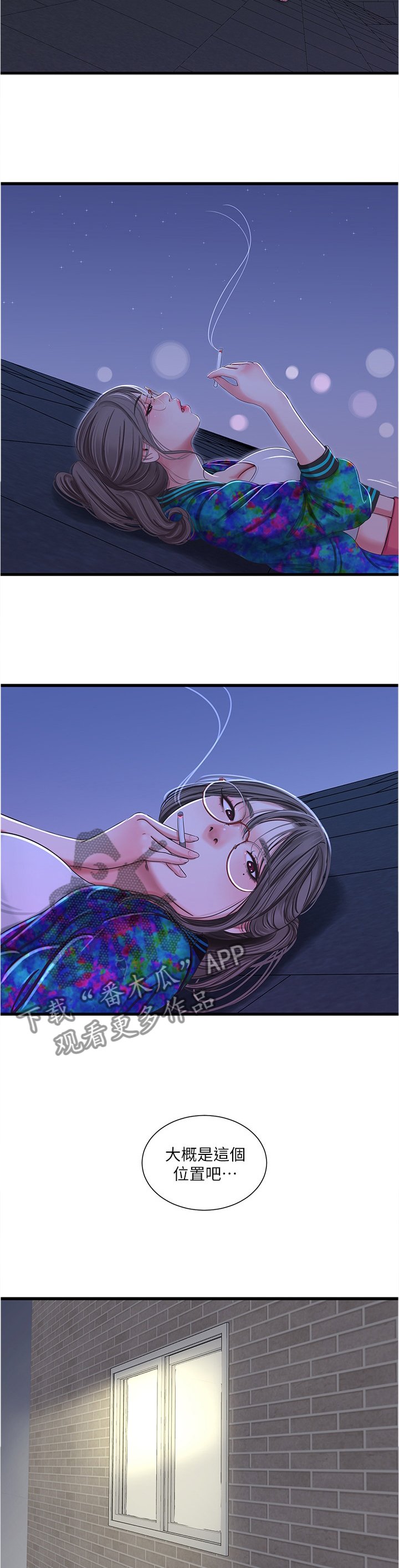 第72章：认真学习