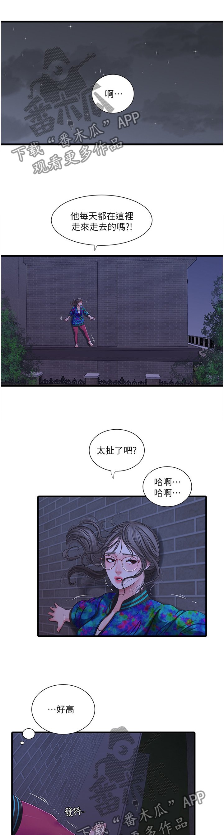 第72章：认真学习