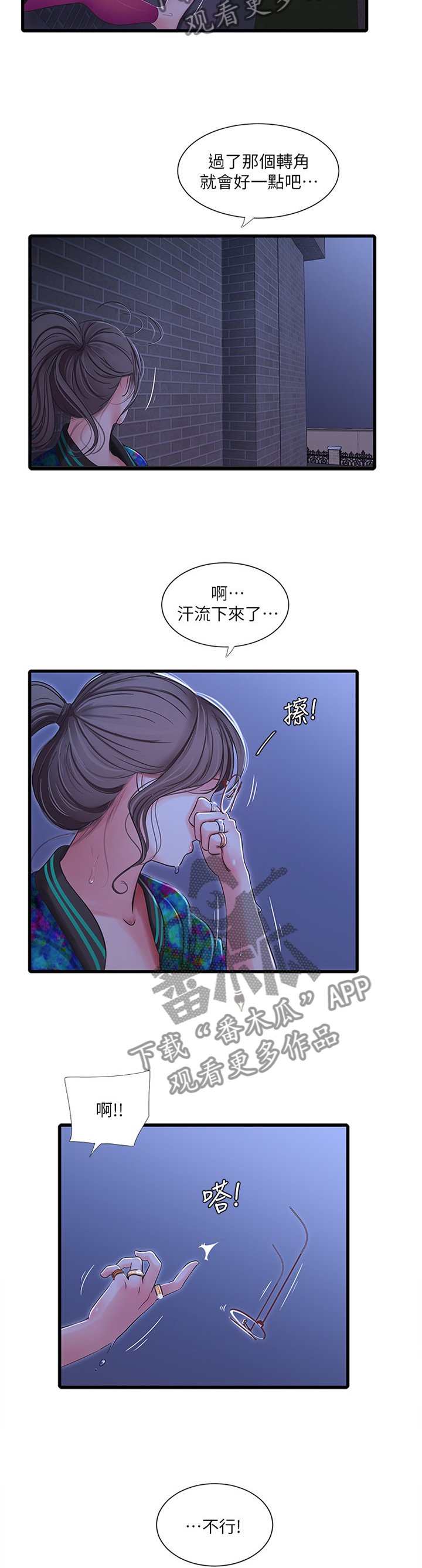 第72章：认真学习