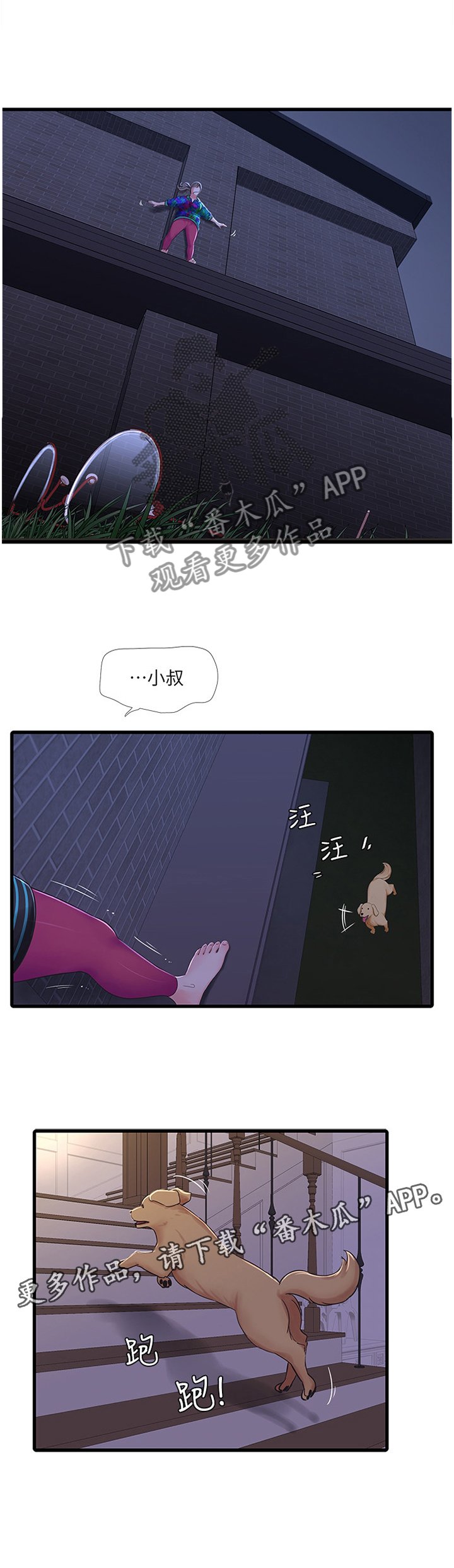 第72章：认真学习
