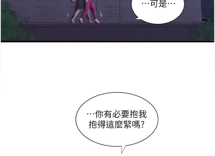 第73章：搭救