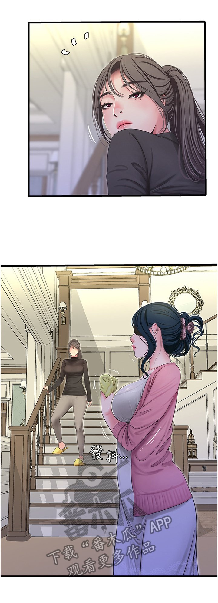 第74章：挑衅