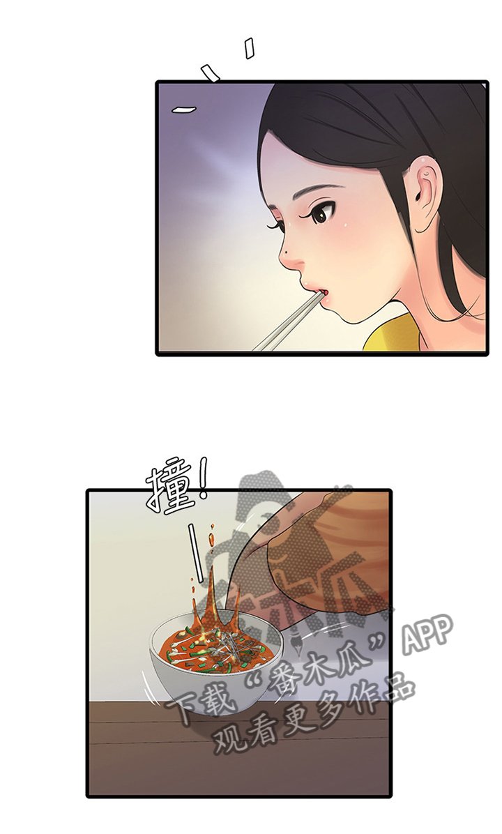 第76章：举动