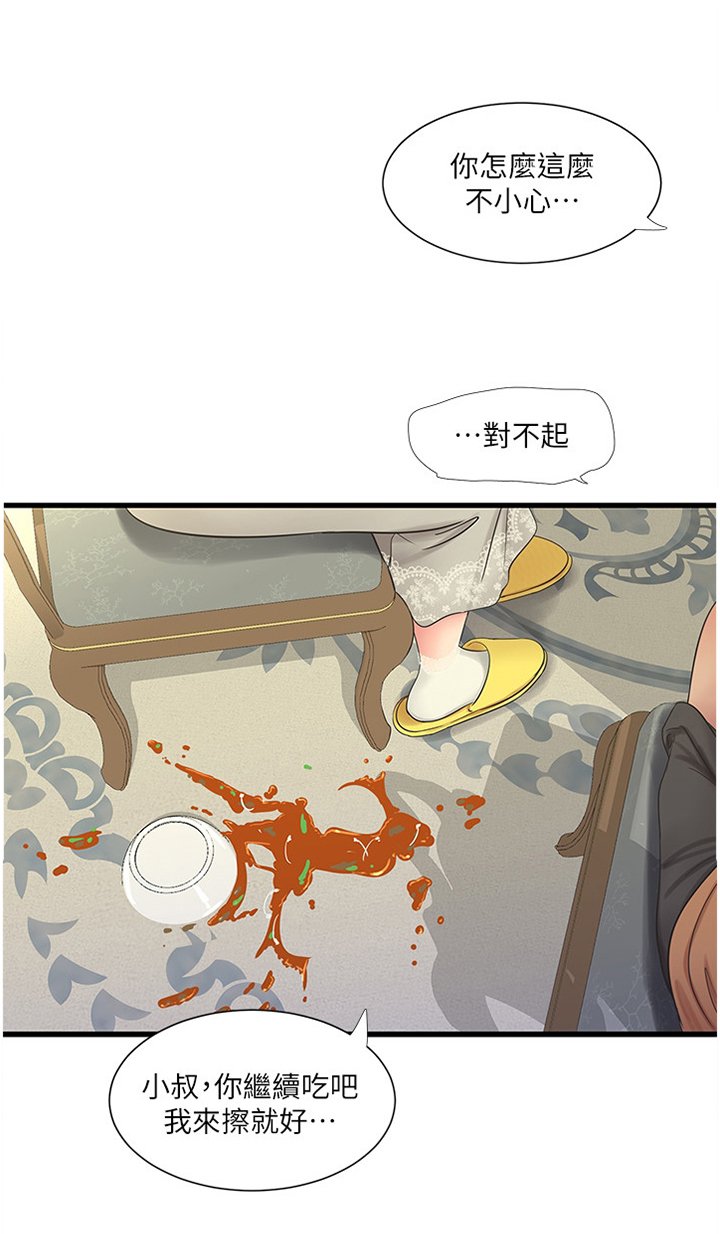 第76章：举动