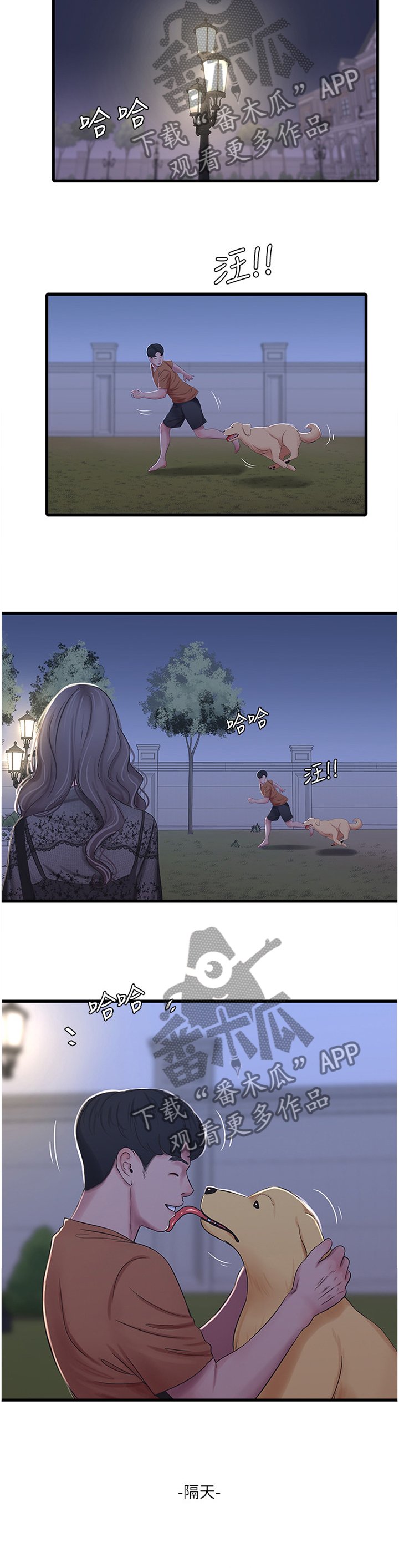 第77章：纯白世界