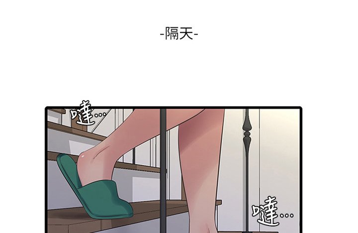 第78章：我来了
