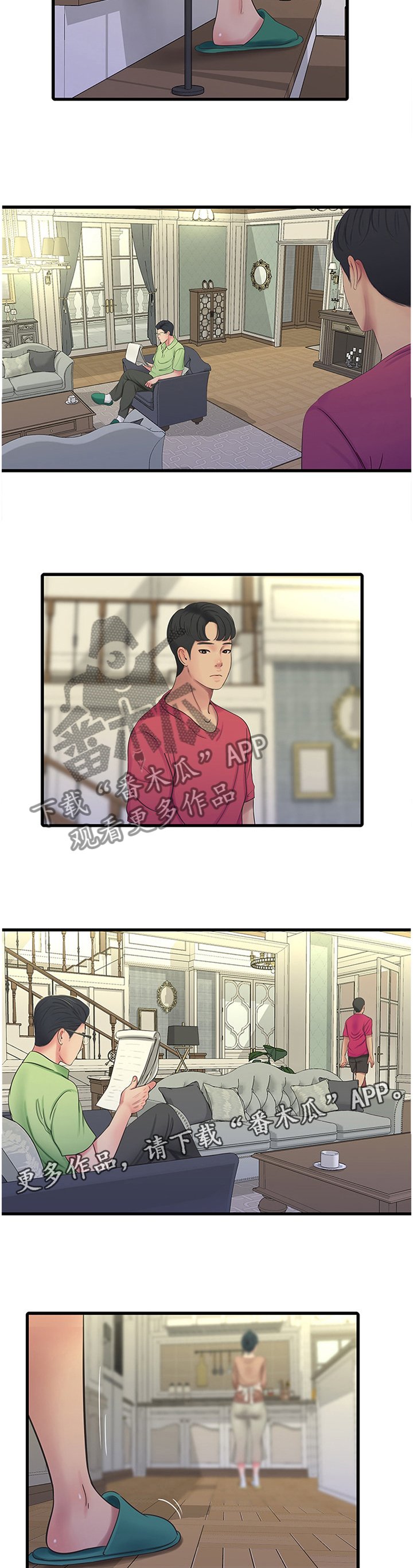 第78章：我来了