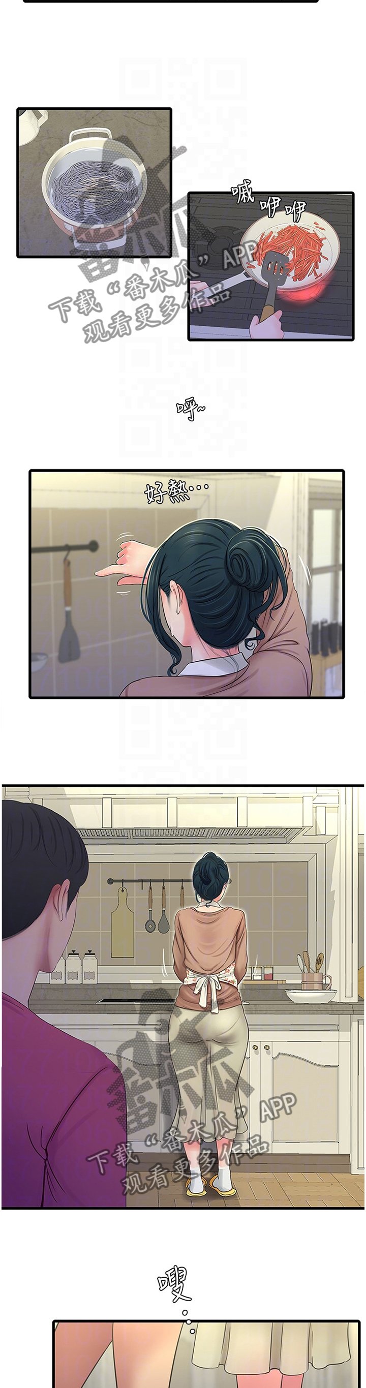 第78章：我来了