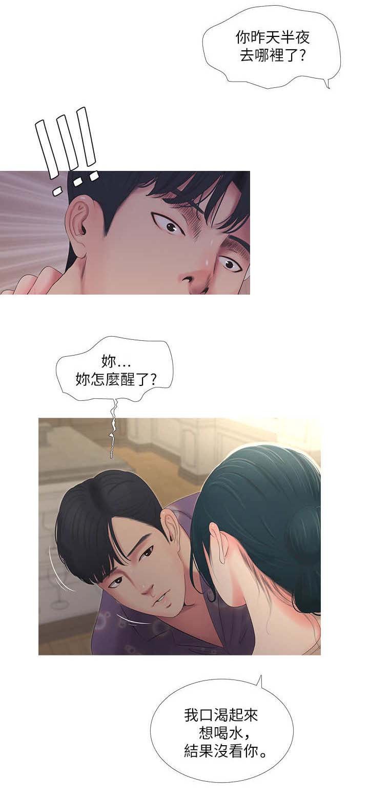 第8章：大嫂