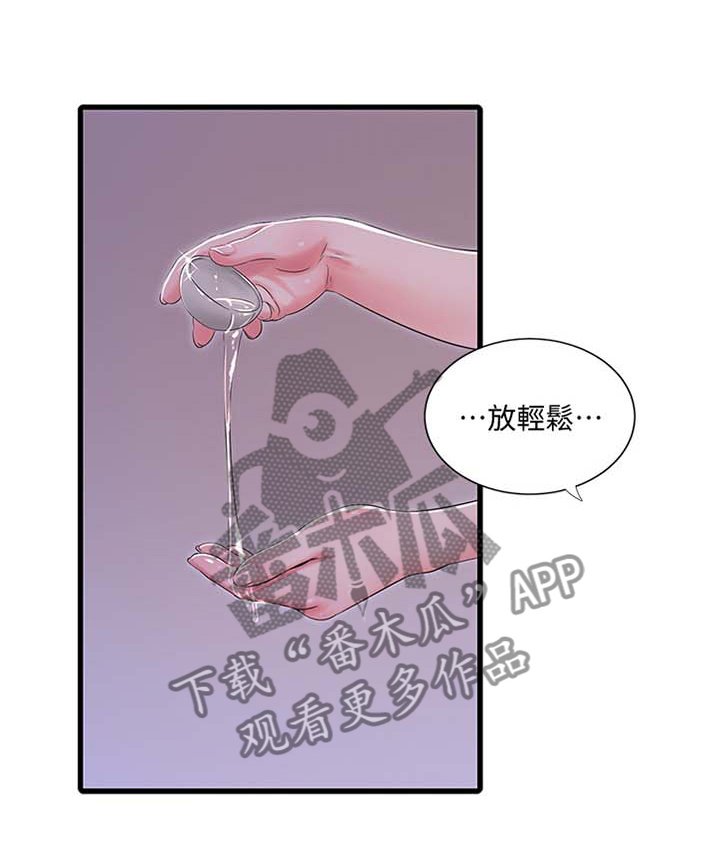 第83章：你不了解