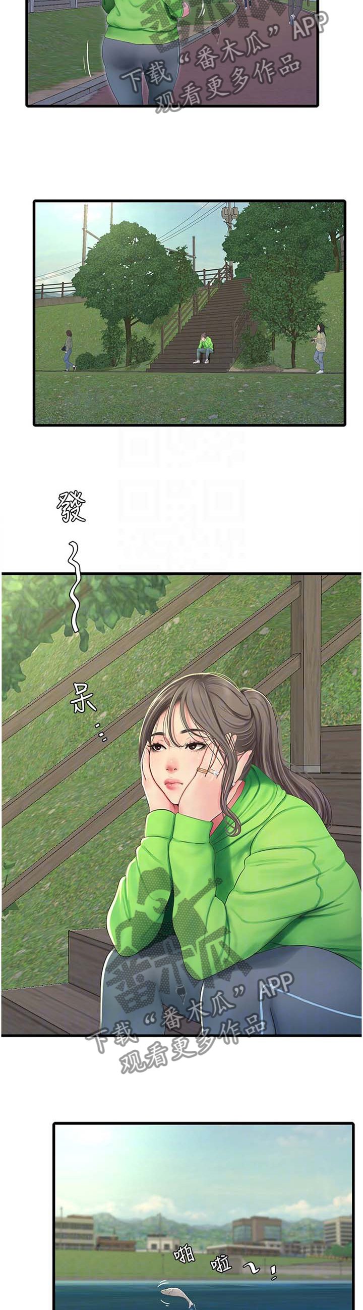 第84章：重要的事物