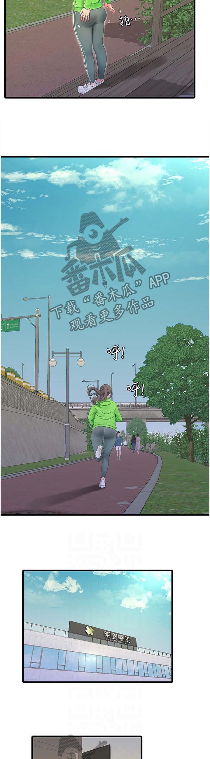 第84章：重要的事物