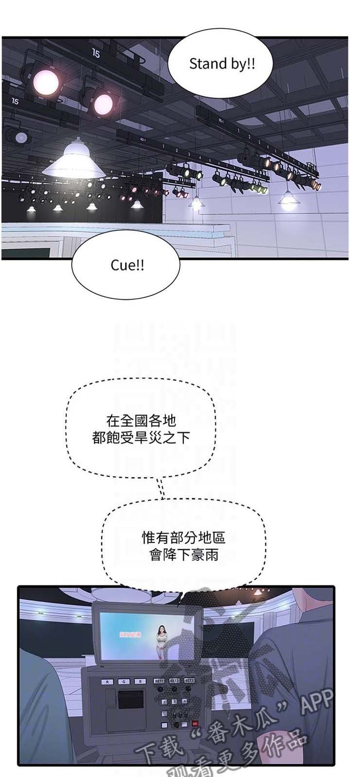 第85章：提高