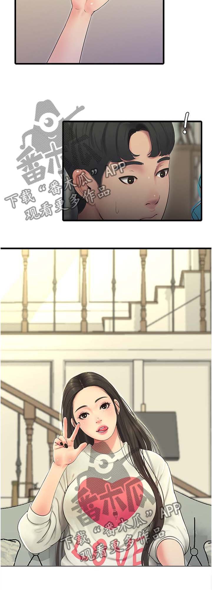 第85章：提高