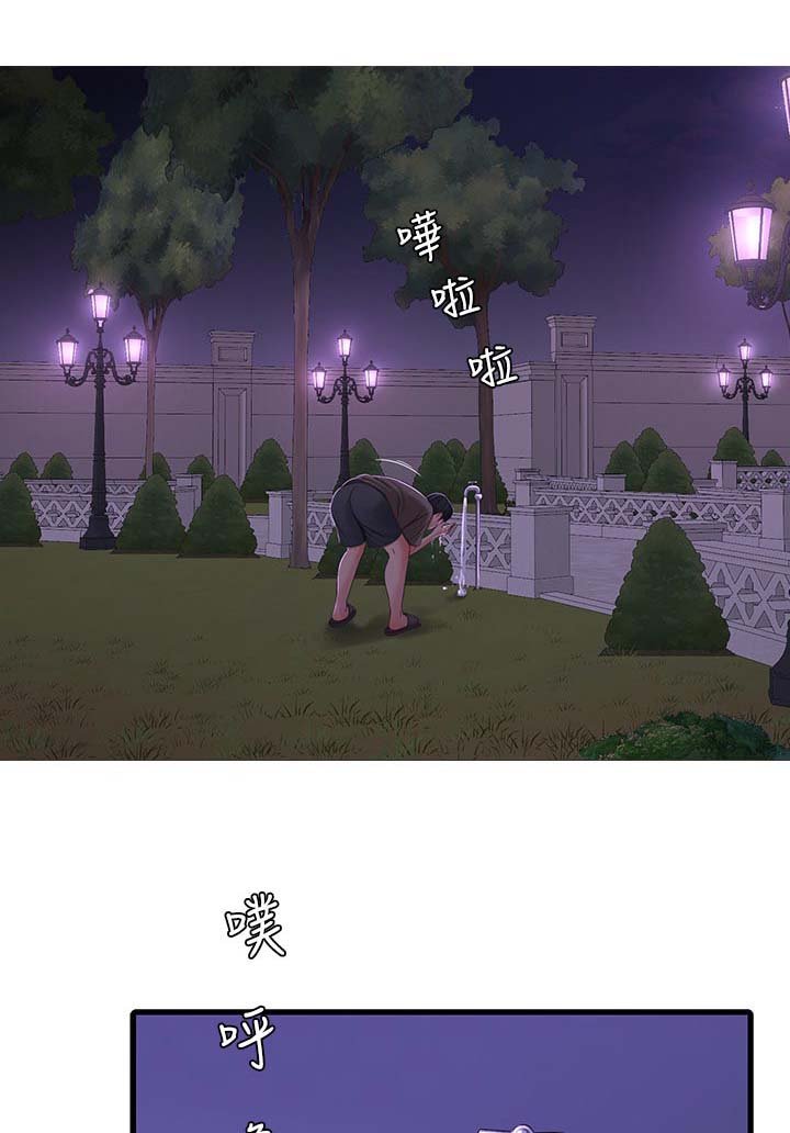 第86章：开不了口