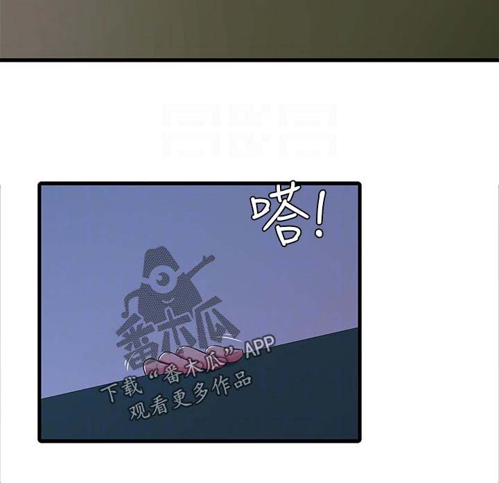 第86章：开不了口