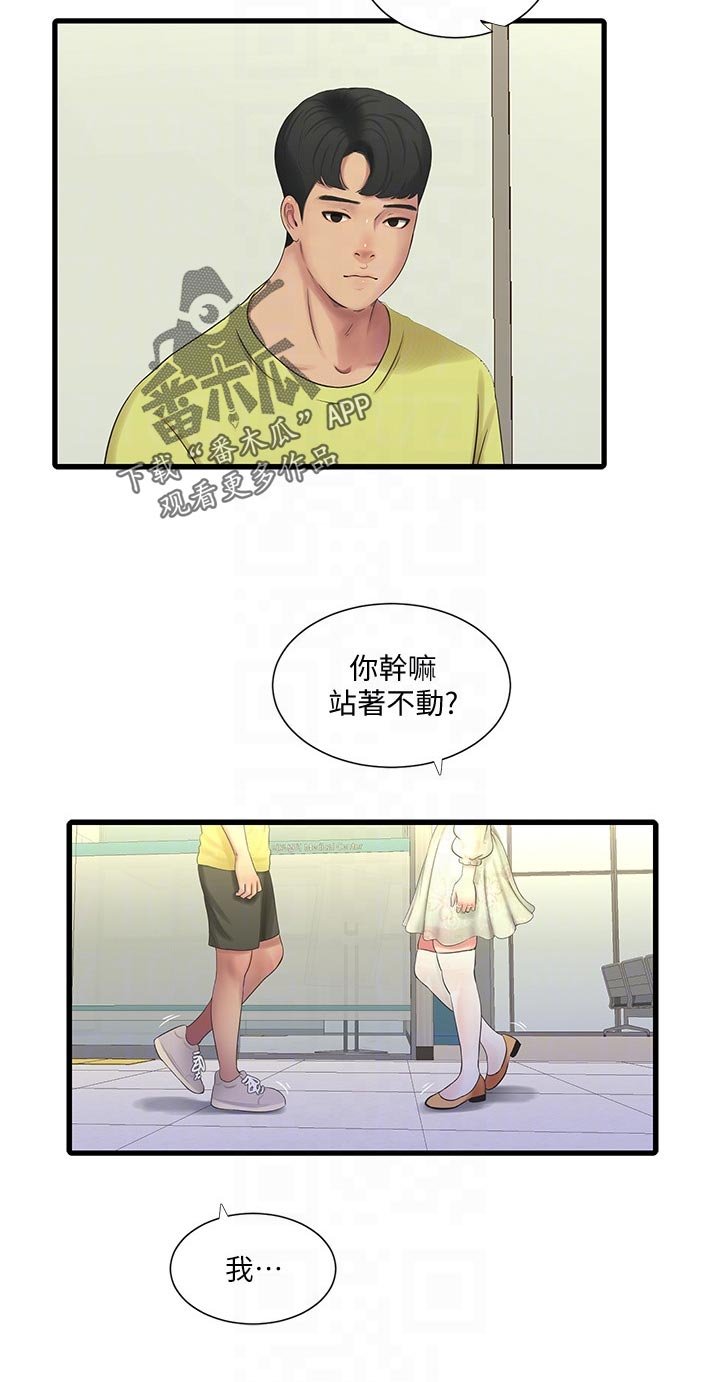 第88章：医院