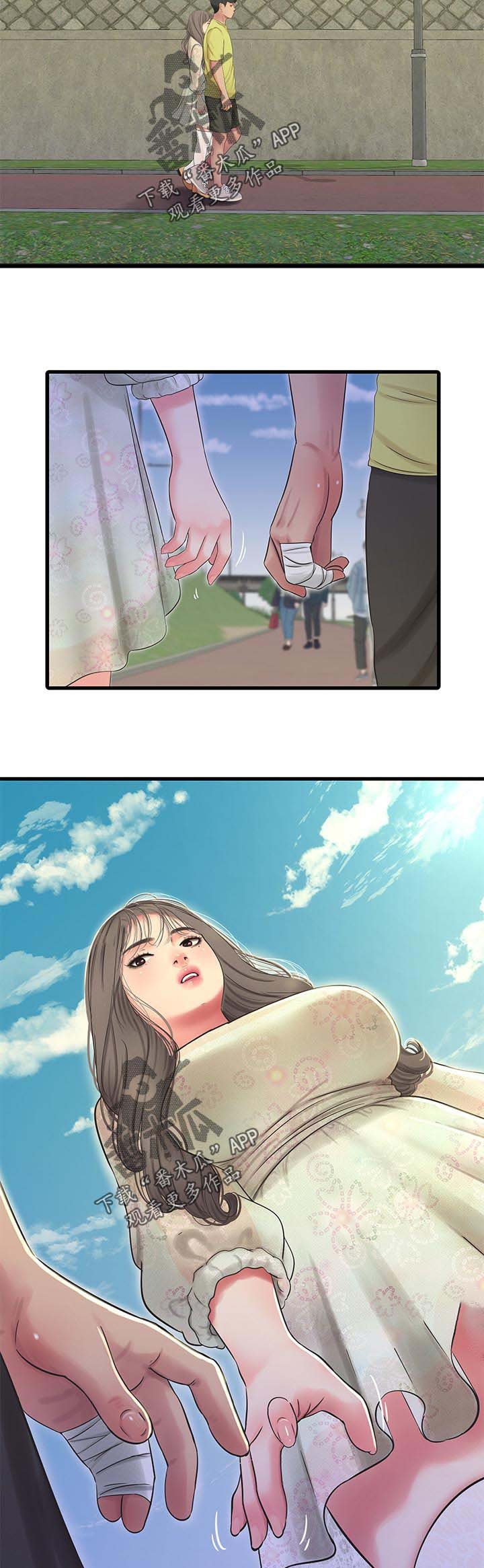 第89章：恶作剧