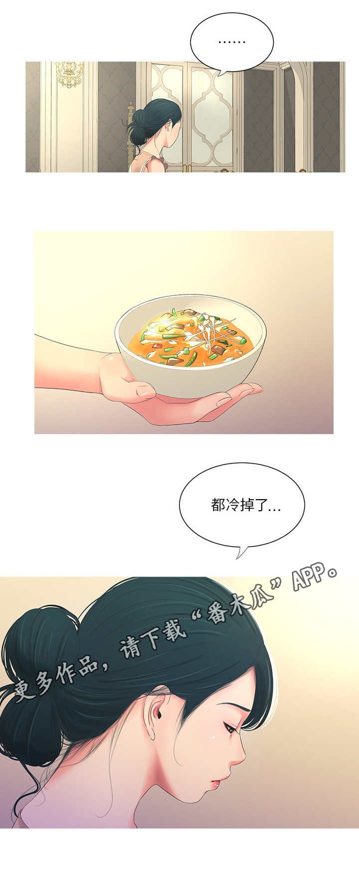 第9章：联络