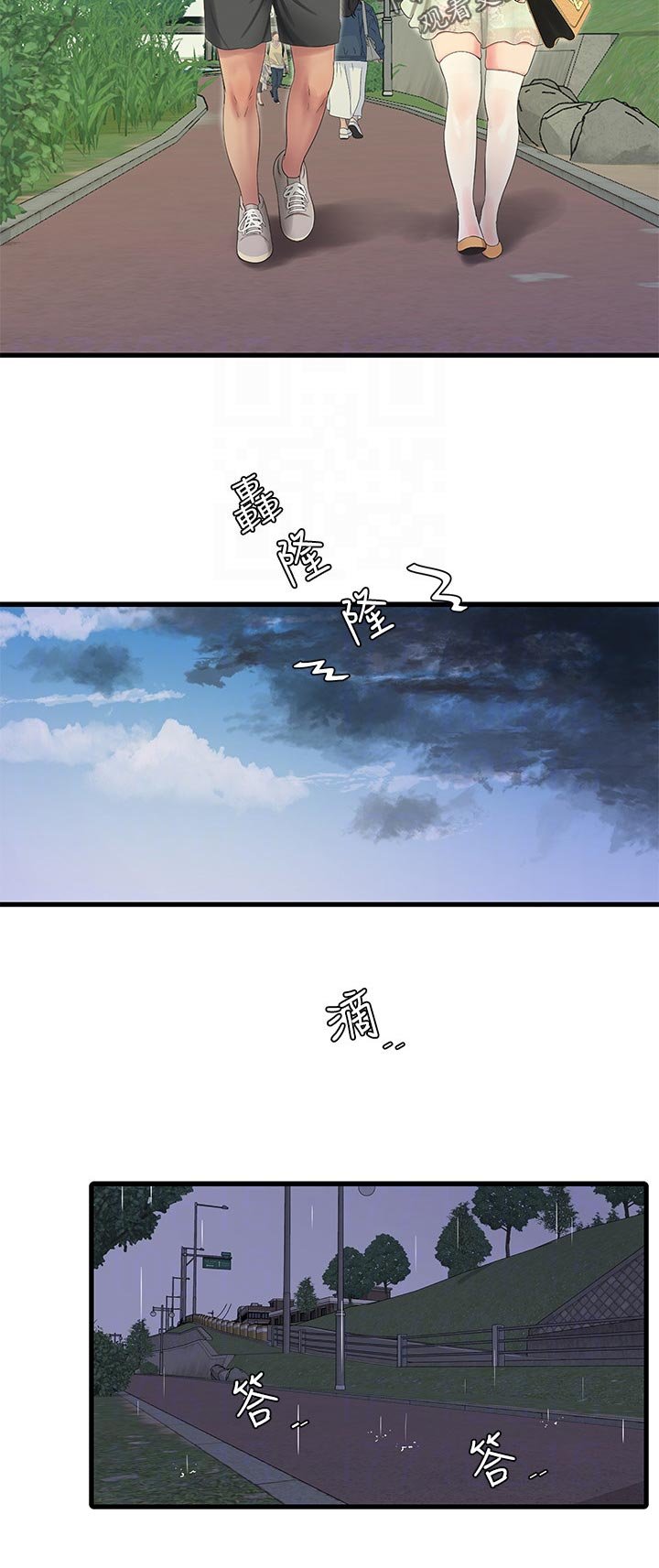 第90章：因为体温
