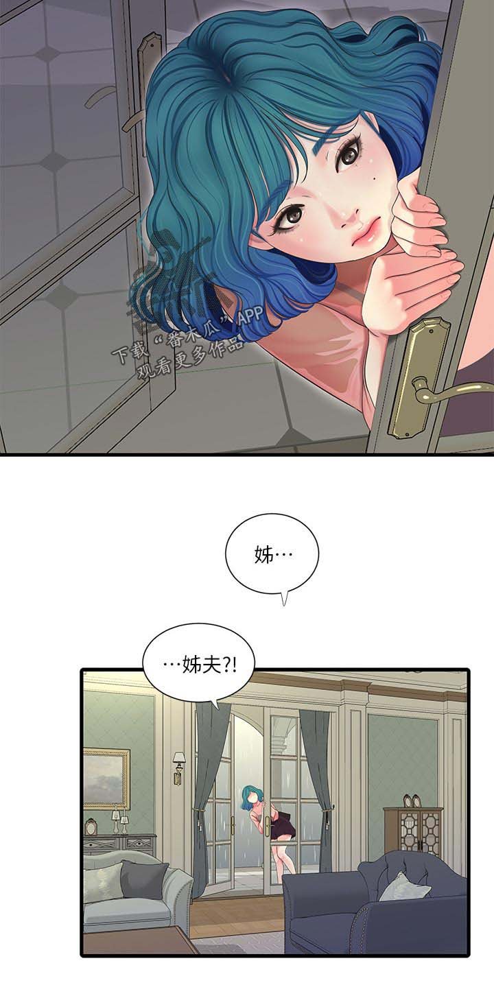 第92章：拒绝