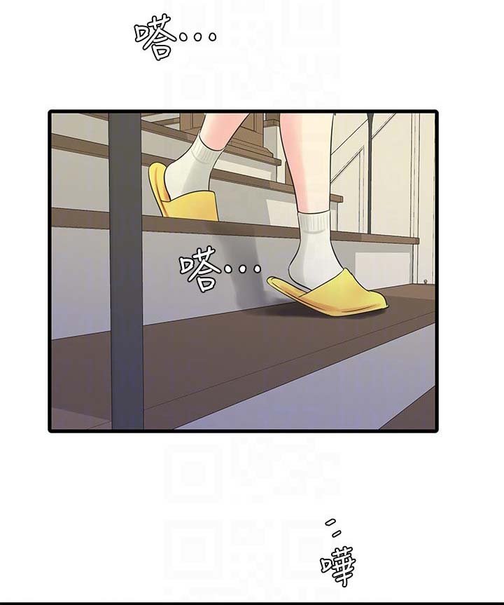 第93章：搞混了