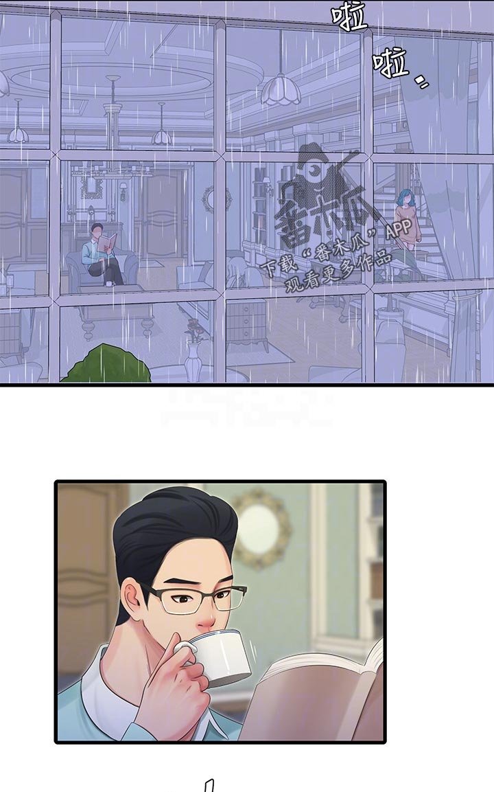 第93章：搞混了