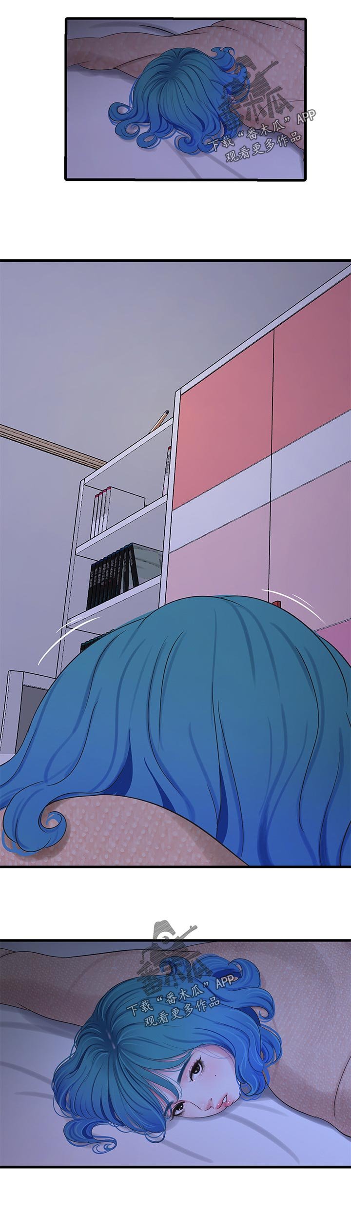 第93章：搞混了